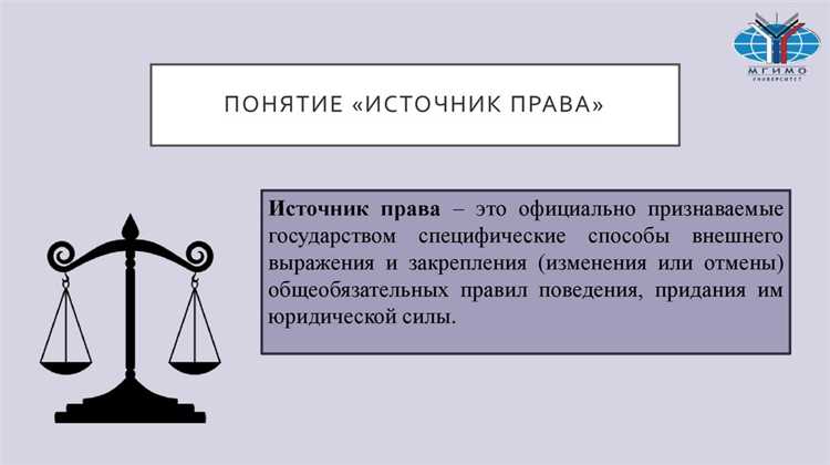 Отличие закона от иных форм нормативных актов
