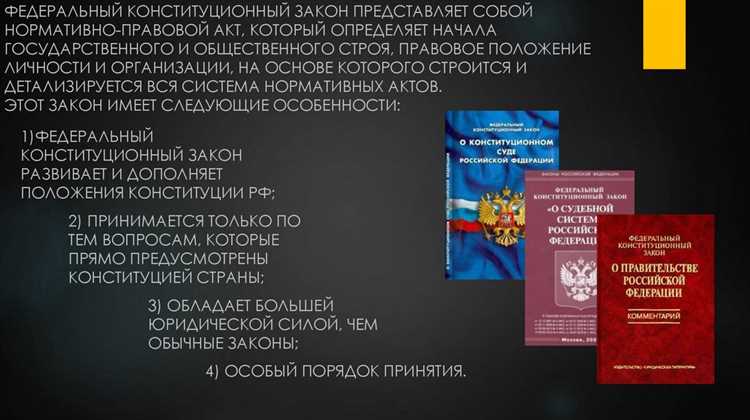 Чем закон отличается от других нормативных правовых актов