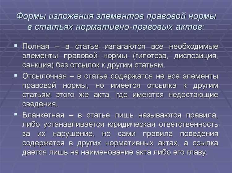 В каких случаях применяется закон с обратной силой