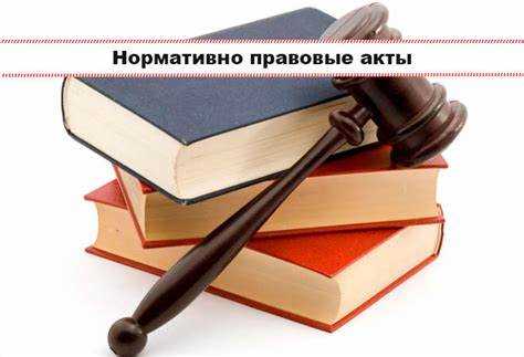 Как оспорить закон, нарушающий конституционные права