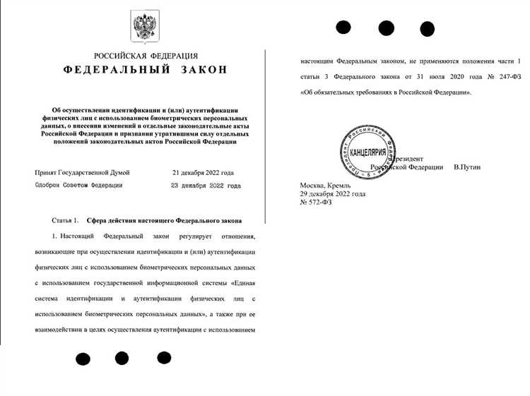 Также можно обратиться в местное отделение МФЦ. Сотрудники центра предоставят актуальные сведения о возможности использования биометрии, а также расскажут, какие учреждения в регионе уже подключены к ЕБС в соответствии с действующим законодательством.