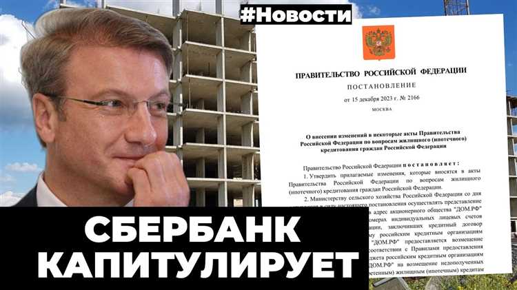 На каком этапе находится законодательная инициатива по коттеджным поселкам