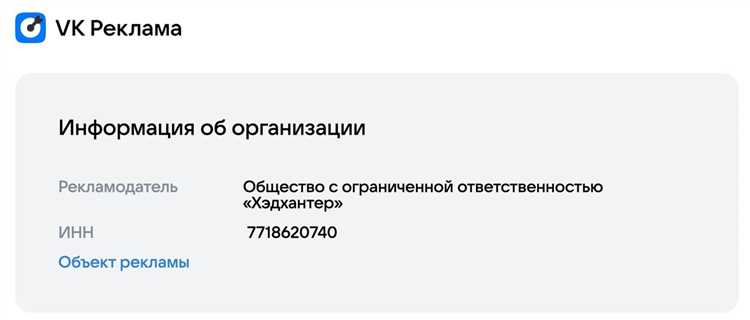 Новые правила для рекламодателей на телевизионных каналах