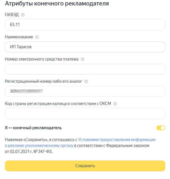 Запреты на определенные виды рекламы в общественных местах