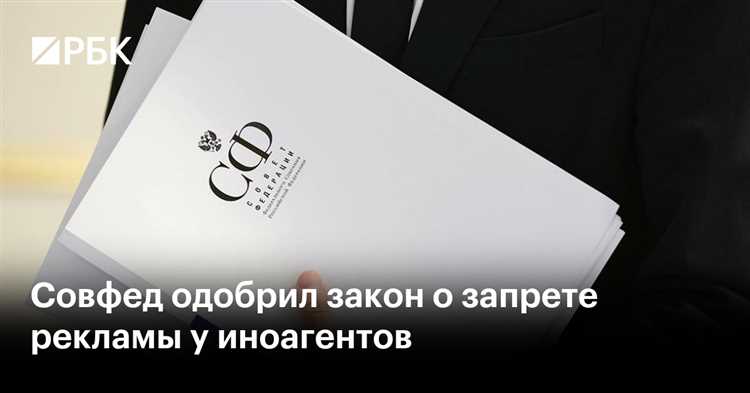 В каких случаях реклама считается недостоверной и карается законом