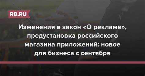 Почему запрещена реклама табачных изделий и электронных сигарет