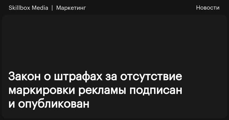 Какие ограничения действуют для рекламы азартных игр и ставок