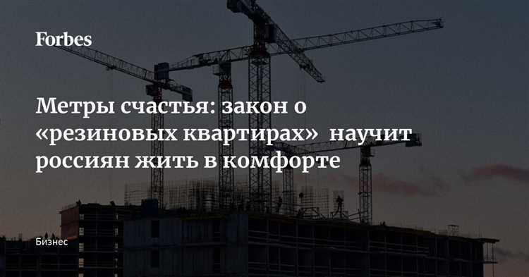 Кто будет контролировать соблюдение нового законодательства