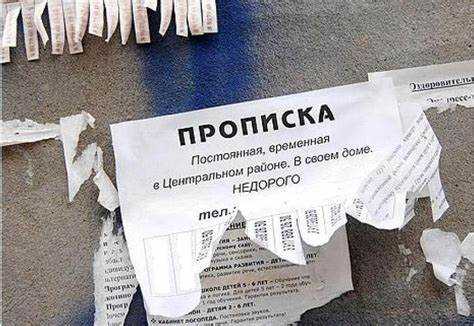 Закон о резиновых квартирах когда вступит в силу Закон о резиновых квартирах когда вступит в силу