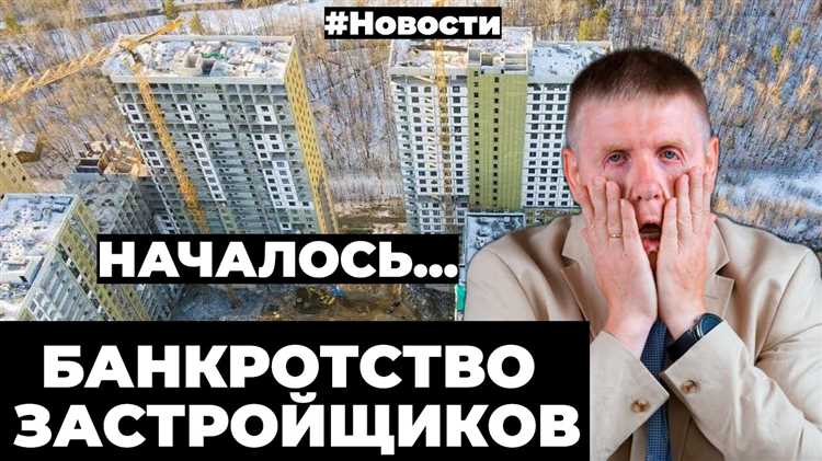 Какие штрафы и санкции предусмотрены за нарушения