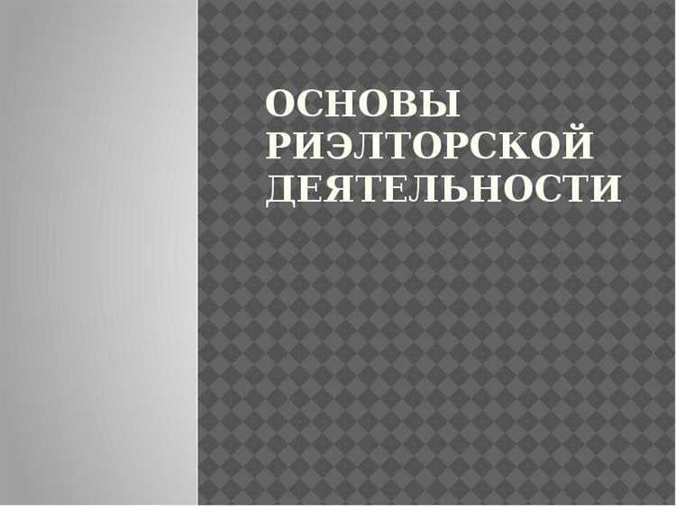 Как закон повлияет на работу частных риэлторов и агентств