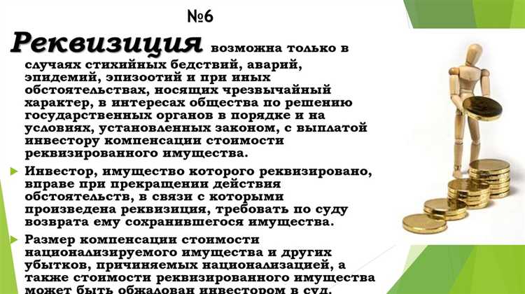Закон о риэлторской деятельности когда примут