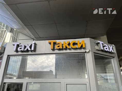 Будут ли отсрочены правила о передаче данных через агрегаторы