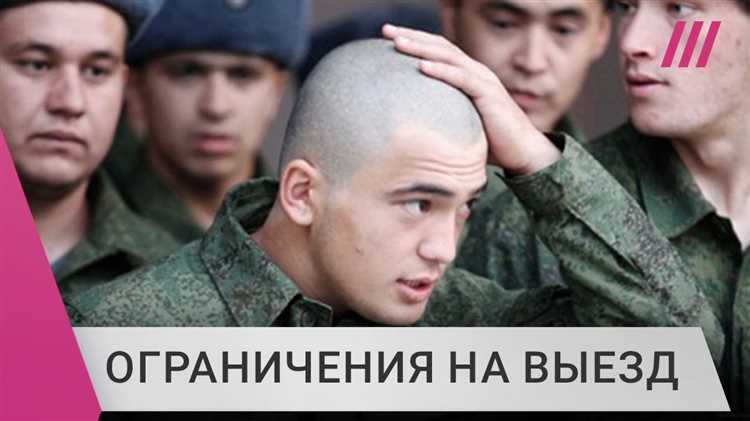 Закон о уклонистах на кого распространяется