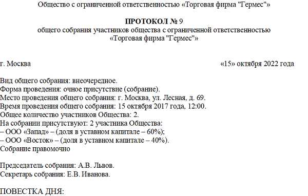 Почему инициировали упрощение процедуры закрытия бизнеса