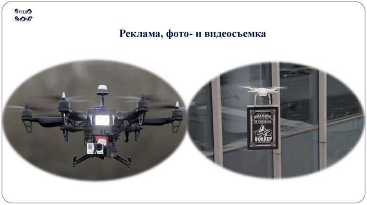 Нормативные акты, регулирующие использование БПЛА в гражданских целях