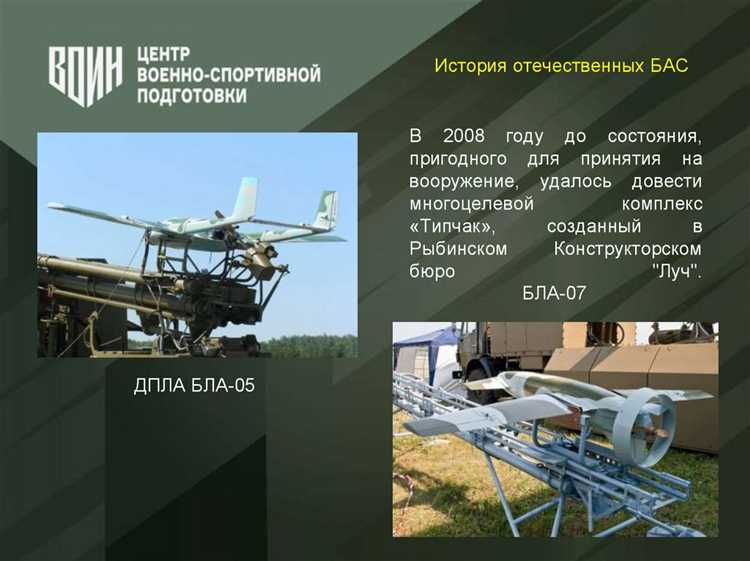 Ответственность за нарушение правил эксплуатации беспилотников