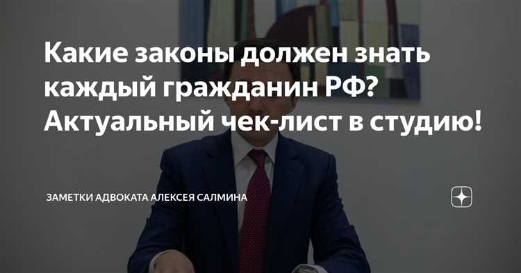 Применение норм КоАП РФ в делах об административных правонарушениях