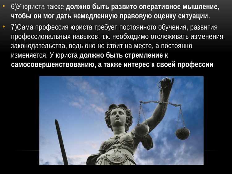 Законы которые должен знать юрист