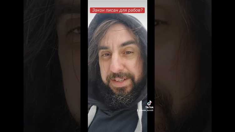 Законы писаны для бодрствующих как понять