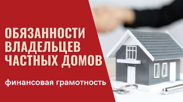 Как оформить доверенность для представителя собственника