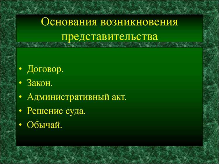 Законный представитель собственника недвижимости кто это Законный представитель собственника недвижимости кто это