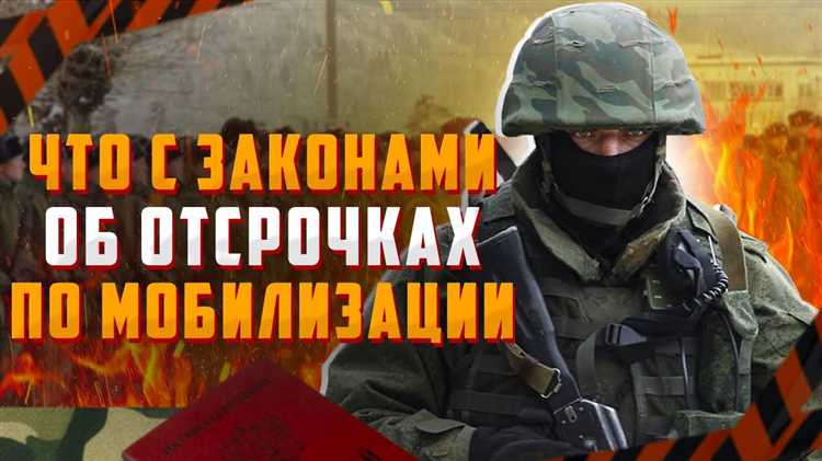 Какие изменения внесены к текущей версии текста