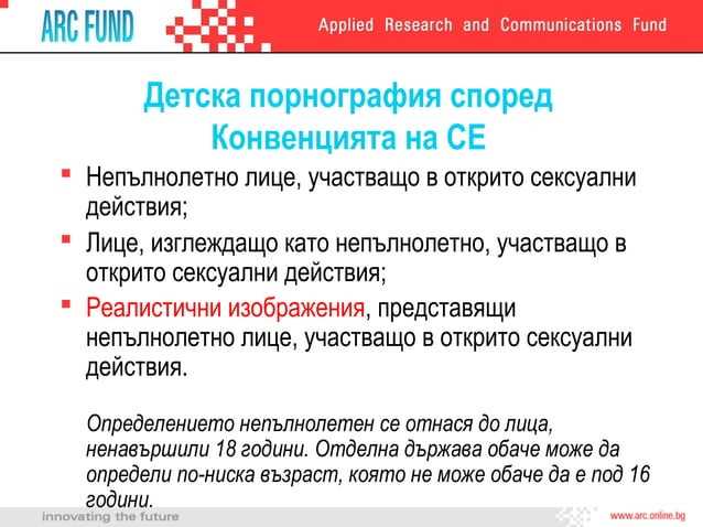 Какие критерии влияют на присвоение низкого уровня риска