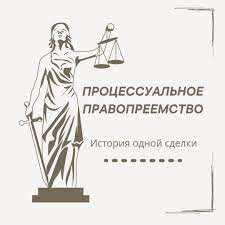 Как фиксируются итоги закрытого совещания и кто имеет к ним доступ