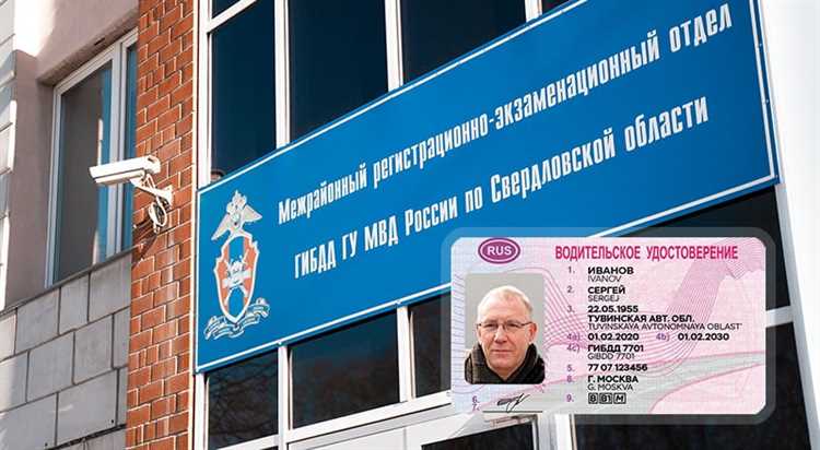 В каких случаях требуется замена водительского удостоверения