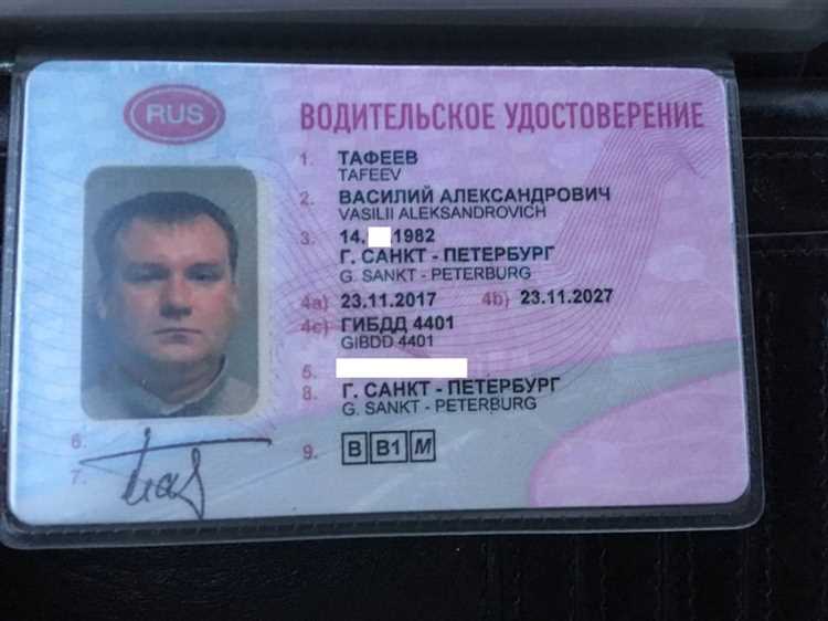 Куда обращаться для подачи заявления на замену