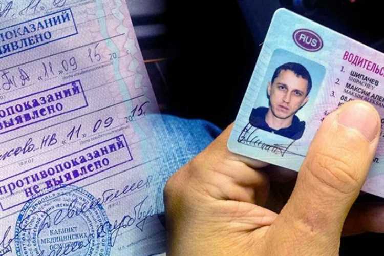 Что делать, если права утрачены или украдены