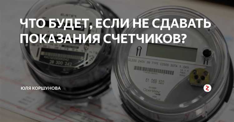 Куда обращаться при нарушении процедуры замены счетчика