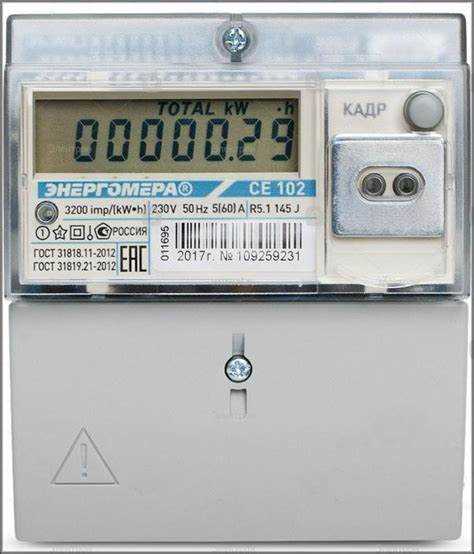 Заменили счетчик электроэнергии без моего ведома что делать Заменили счетчик электроэнергии без моего ведома что делать