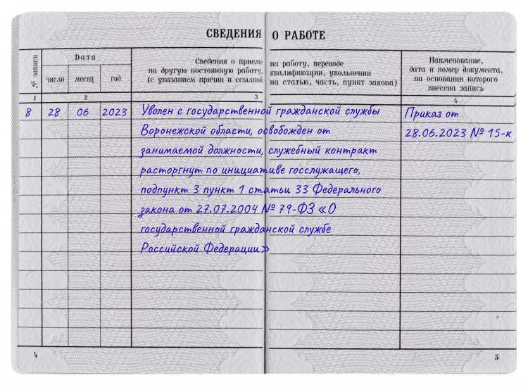 Когда работодатель обязан предоставить отпуск перед увольнением