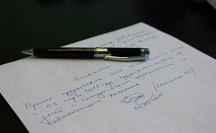 Как внести запись в трудовую книжку при увольнении после отпуска