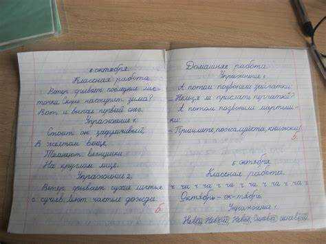 Как правильно писать фразу «записано верно и мною прочитано»