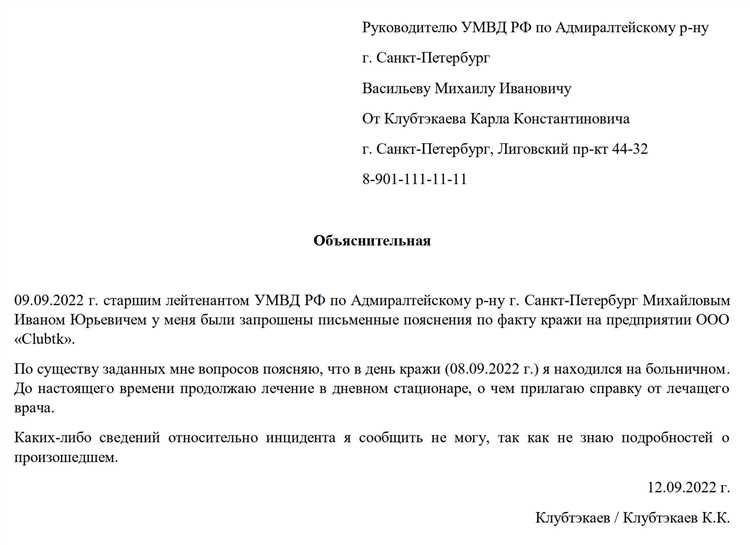 Грамматические особенности: как согласовывать слова в выражении