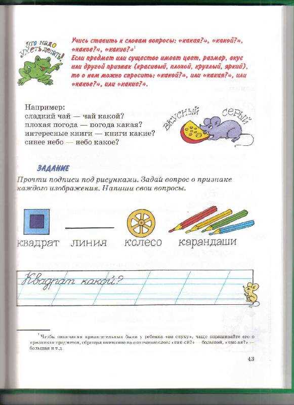 Можно ли сокращать или изменять фразу без потери юридического смысла