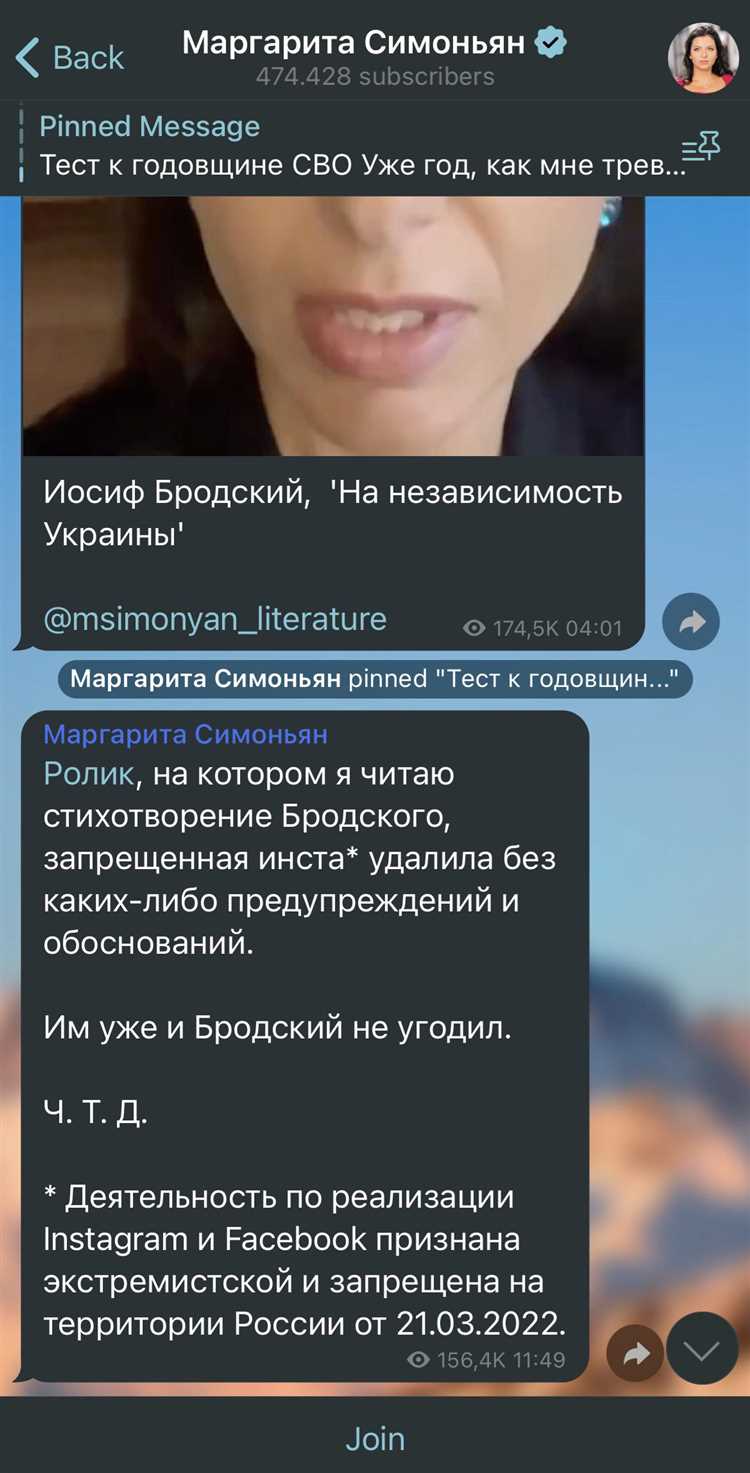 Какая ответственность грозит за распространение контента из запрещенной соцсети