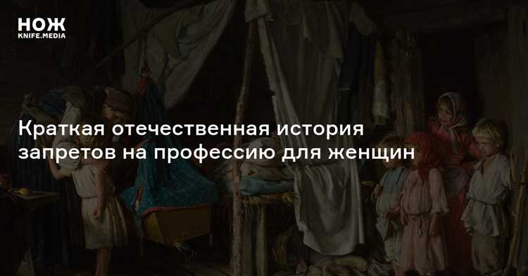 Как избежать запрета на профессию: рекомендации