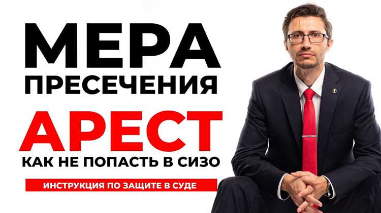 Роль судебных органов в применении запрета