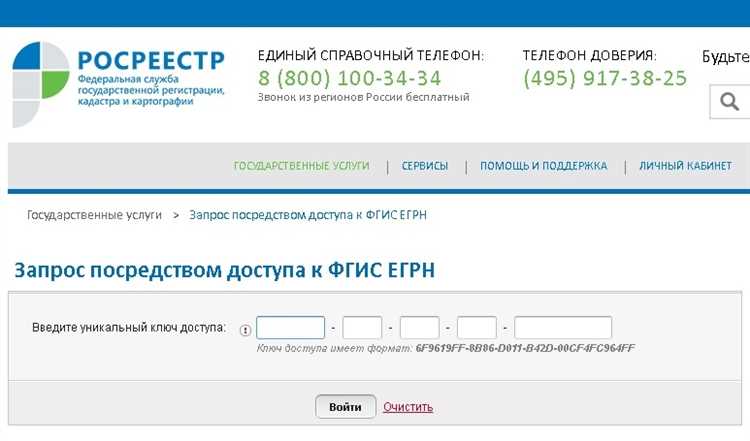 Форматы и способы направления запроса на ключ