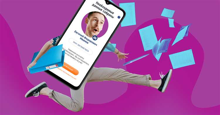 Как проверить свой статус в ФСС после регистрации