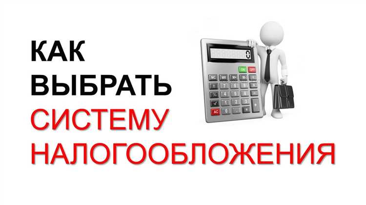 Зарплата при усн доходы минус расходы как учитывается