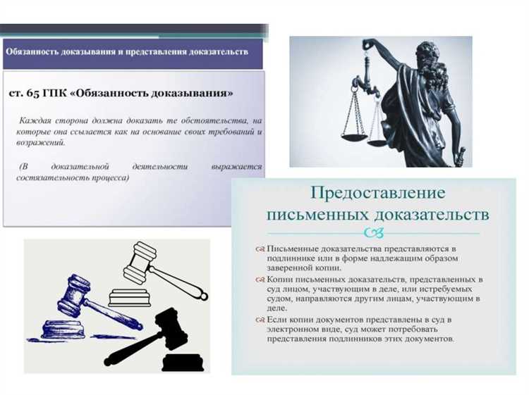 Сроки предоставления и рассмотрения истребуемых материалов