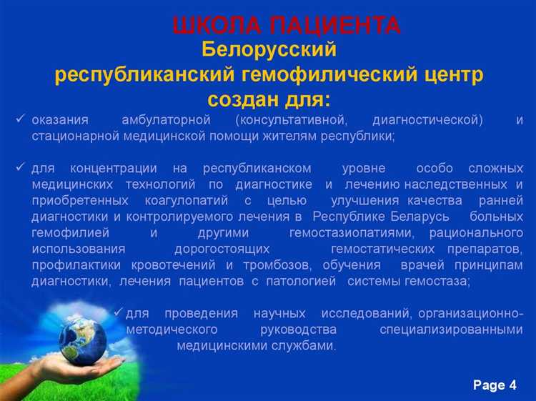 Обращение в прокуратуру по фактам нарушений прав пациента