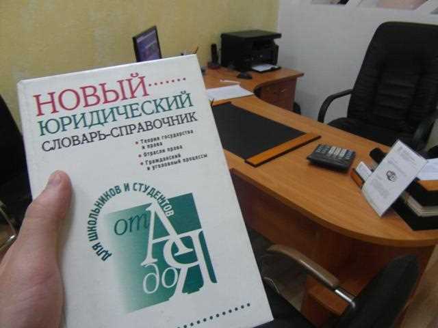 Защита прав пациентов в медицине куда обращаться Защита прав пациентов в медицине куда обращаться