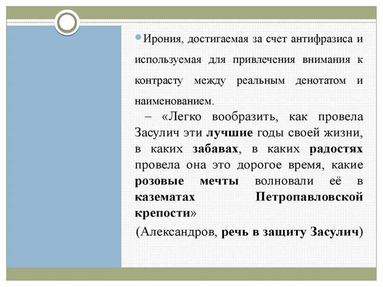 Формулирование просьбы к суду от имени подзащитного