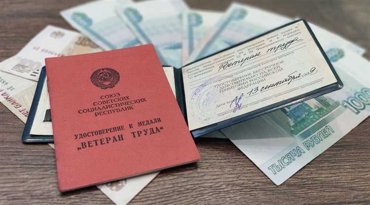 Какие документы необходимо подготовить для подачи ходатайства